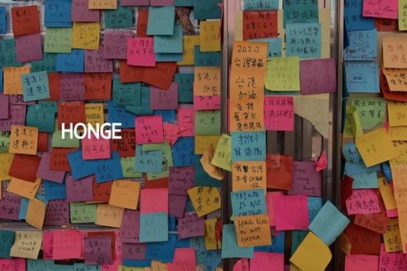 Discovering Honge: A Modern Typeface for Editorial Design